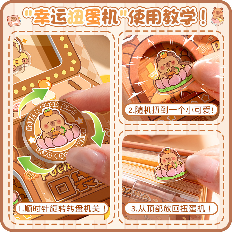 カバベア ガシャポンマシン ハンドブックセット ギフトボックス こどもの日 ギフト クリエイティブ 楽しいステッカー デコンプレッションブック ポケットブック|undefined
