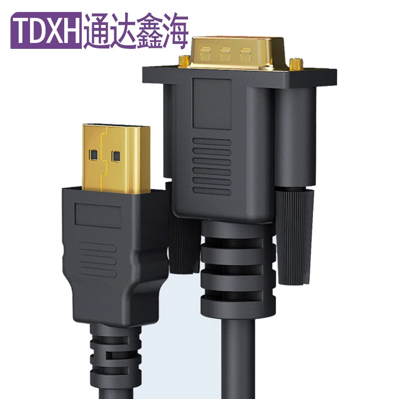 [HDMI 转VGA1.8米 转接线1080p 电脑视频连接线 HDMI TO VGA带芯片]