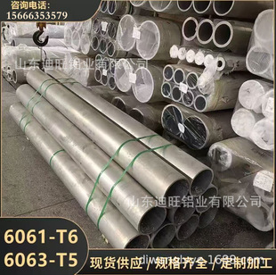 ��Դ�^���S��6061T6�����X��6063�X�Ͻ��A��Ӳ�|�X��