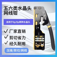 8P6P�๦��6088�p��CAT.6ͨ��EZ��������ˮ���^̨ʽ��y�W���Q