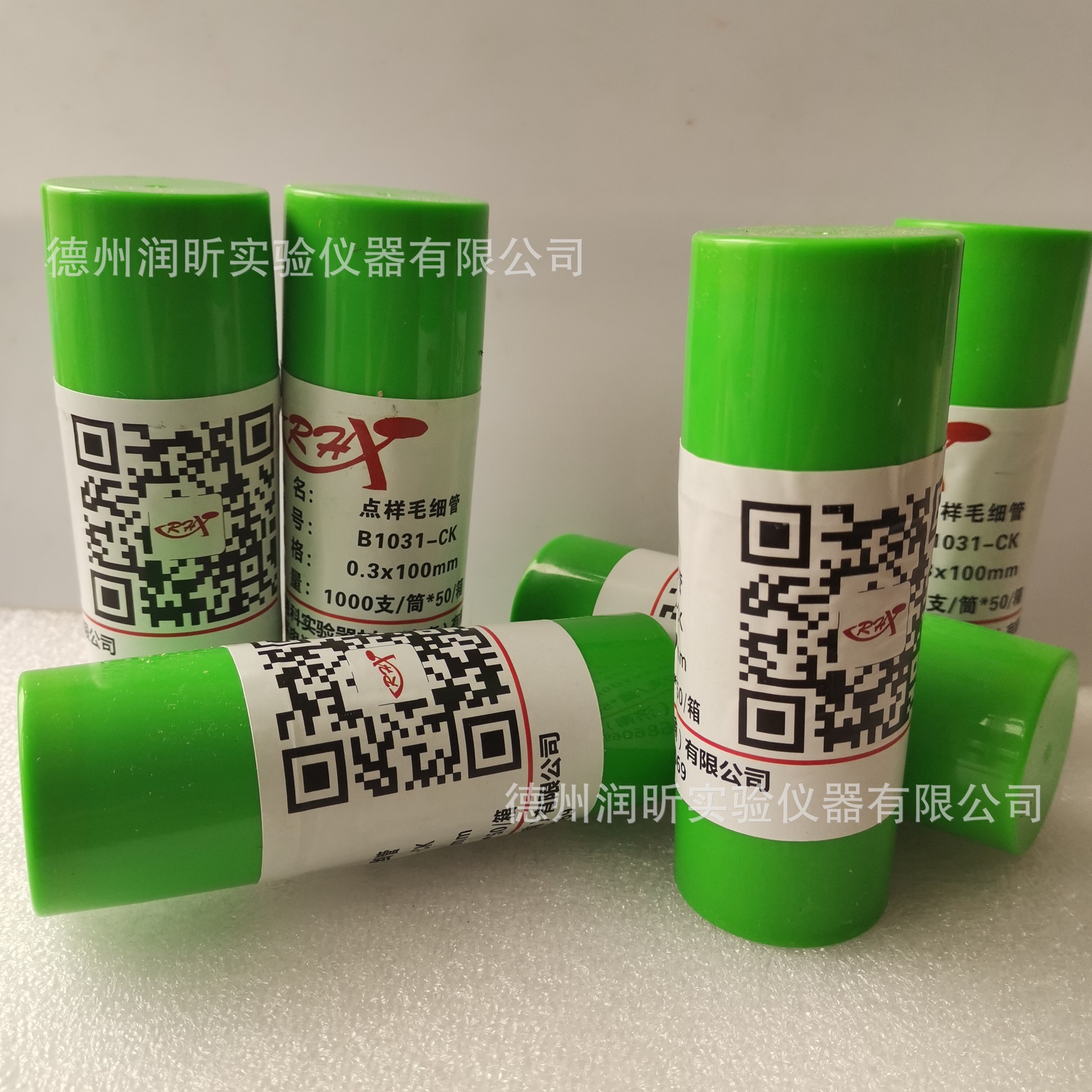 玻璃毛细管 点样毛细管 封口毛细管 内经0.5mm/0.9-1.1mm*100mm