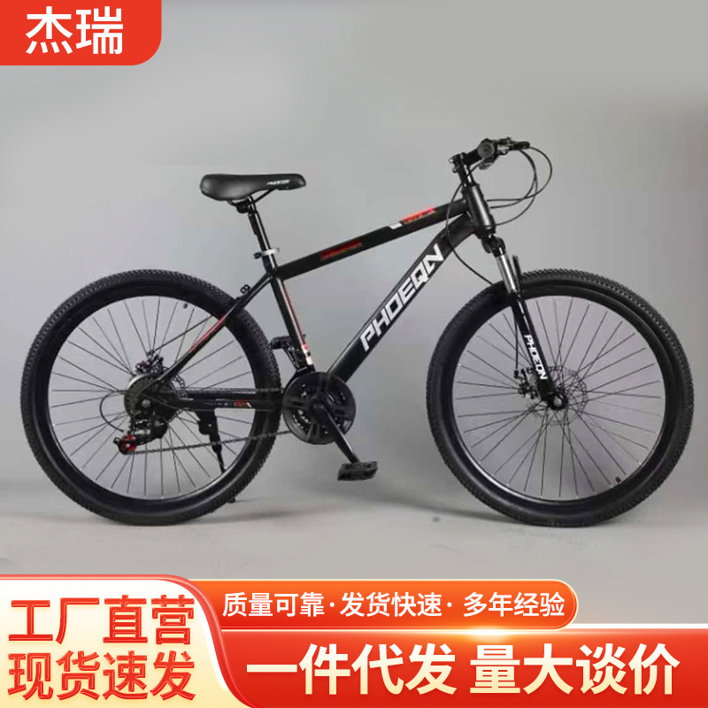 Adult Mountain Bikes, Medium and Large Children's Mountain Bikes, Student Bikes, Inch Bicycles, Inch Racing Bicycles