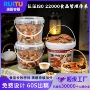 打包密封塑料包装桶醉蟹