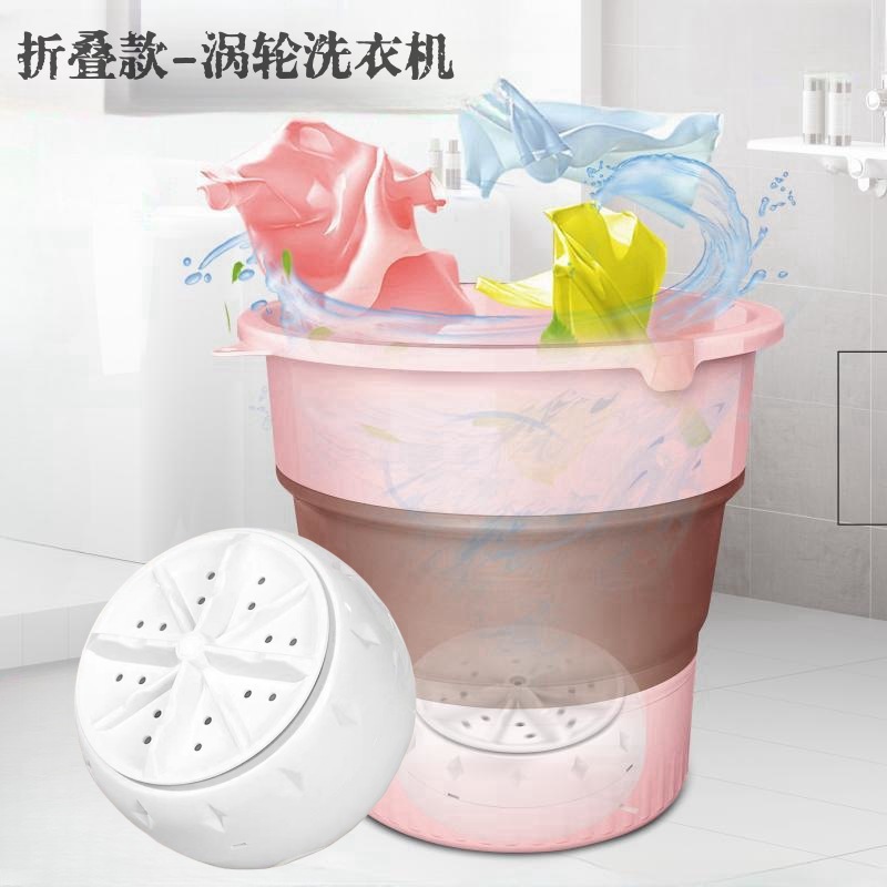 跨境迷你涡轮洗衣机小型洗袜子便携式懒人迷你洗衣宿舍袜子清洗|undefined