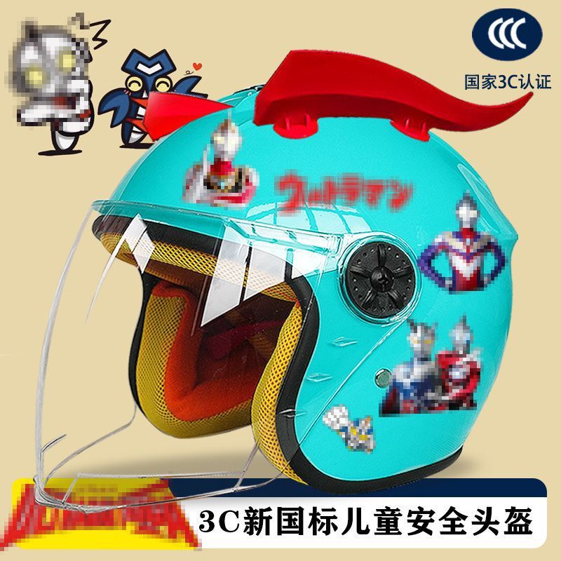 Autumn and winter children's electric car helmet four seasons warm anti-fog cartoon half helmet motorcycle winter children's helmet