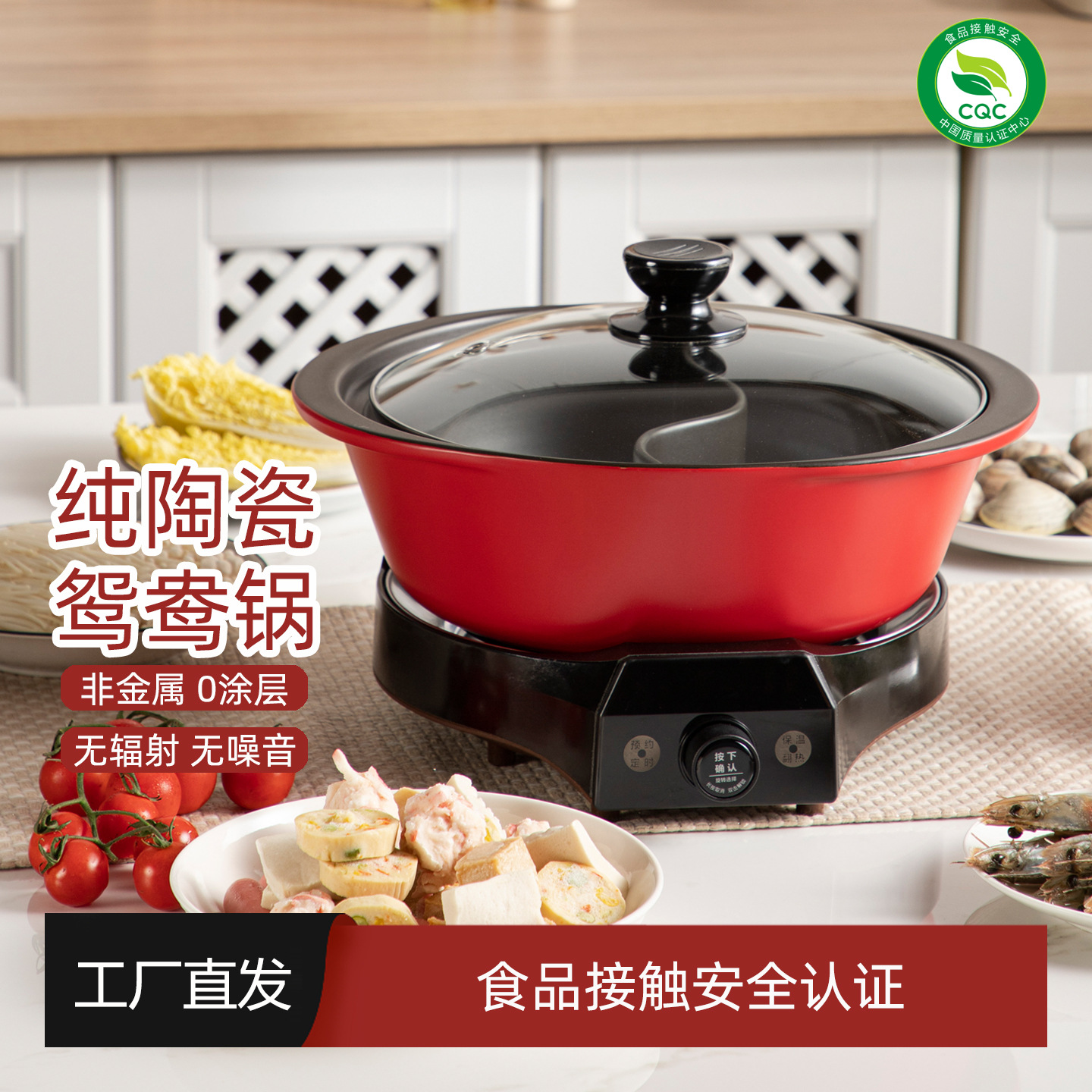 Household 2025 New Electric Hot Pot, Yuanyang Pot, Uncoated Ceramic Liner, Split Type, Multi-Functional Special for Mutton Shabu-Shabu