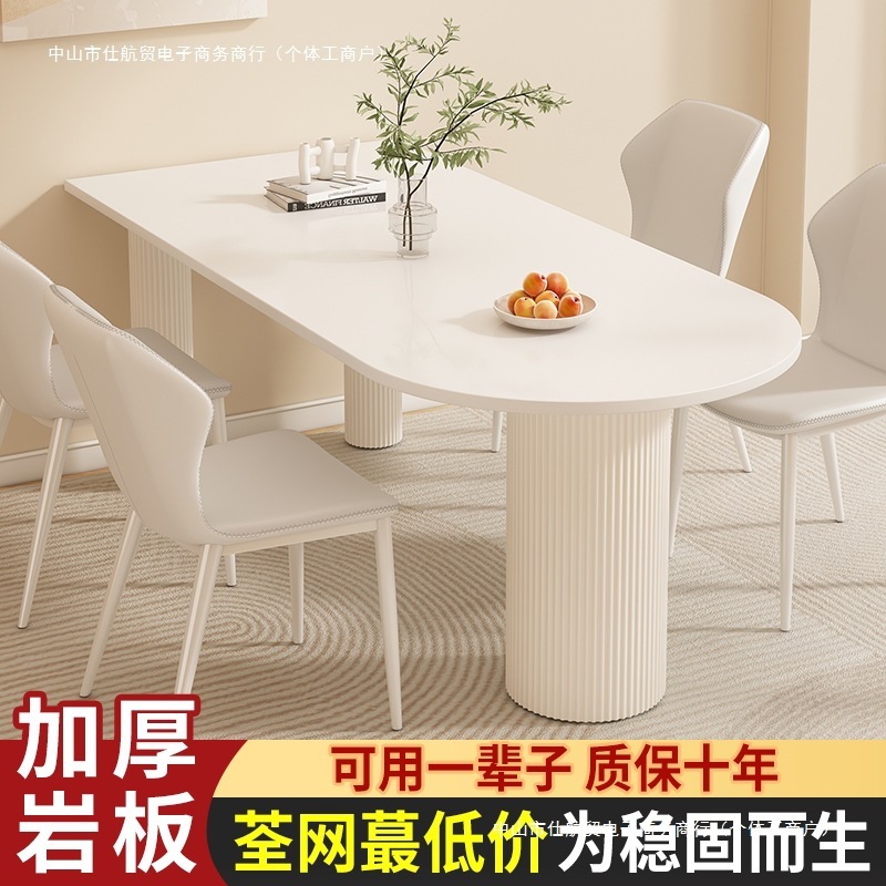 家庭用スレートダイニングテーブル、軽くて豪華でシンプルな長方形のダイニングルームアイランド、大理石のダイニングテーブルと椅子の組み合わせ|undefined