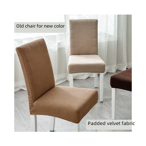 Direct Manufacturer Sales Knit Thick Home All-in-One Simple Modern Elastic Universal Dining Table Fabric Chair Cover