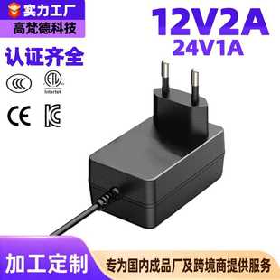 KC�n12V2A�Դ�m���� ��3C�W��CE��ETLӢUKCA�J�C24V1A�Դ�m����