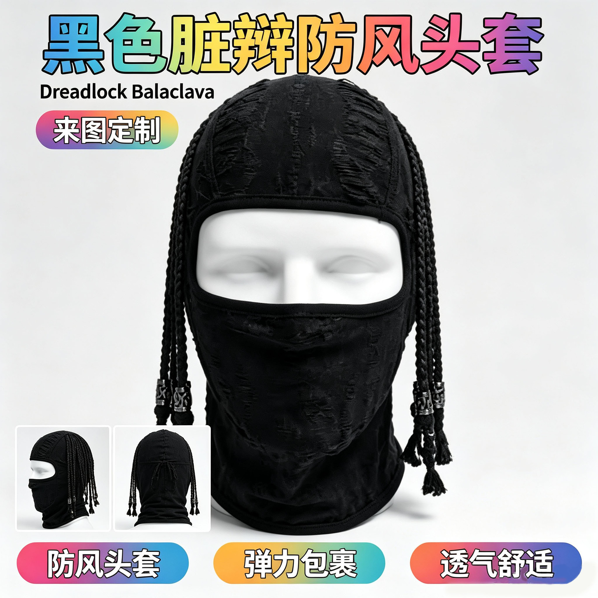 Cross-border bestseller balaclava hat, Amazon knitted camouflage single-hole hood, personalized and stylish windproof winter hat