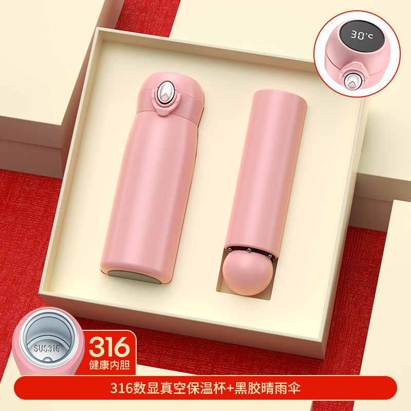 사쿠라 가루 316 디지털 디스플레이 컵 + 우산/기프트 박스