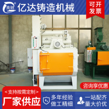 小型铸锻件用履带式抛丸清理机加工 一体自动上下料履带式拋丸机