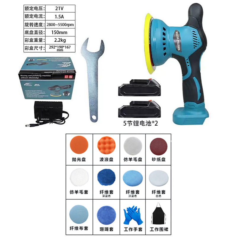 배터리 2개와 충전기 1개 + 액세서리 12개 세트