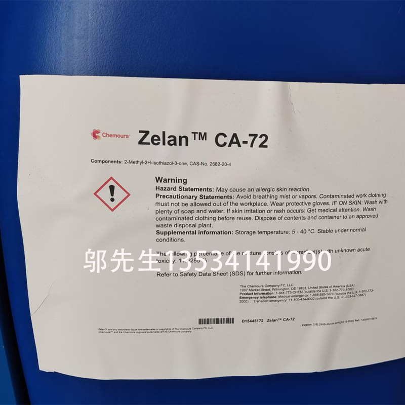 皮革防水剂ZELAN CA-72皮革和各种硬质表面和基材的持久防水剂