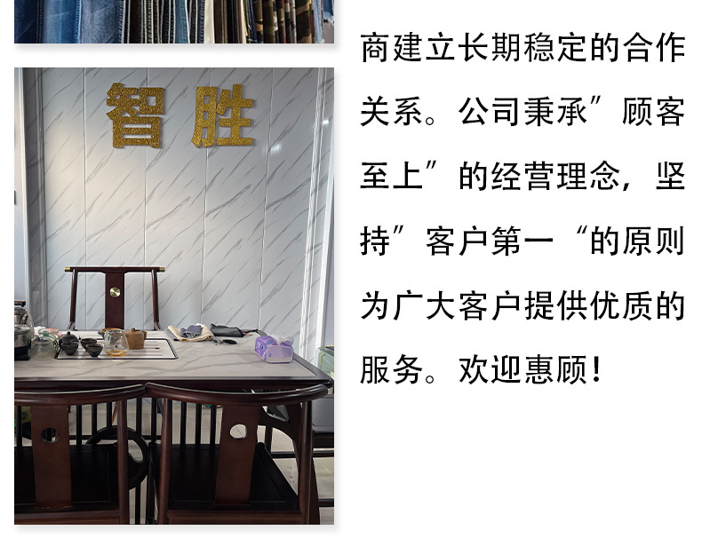 详情页模板1062-7_05