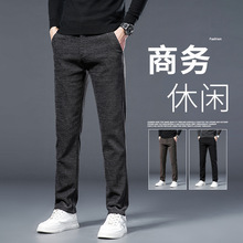 品牌雪尼尔春秋男裤子商务轻奢弹力中年时尚纯色百搭修身休闲裤潮