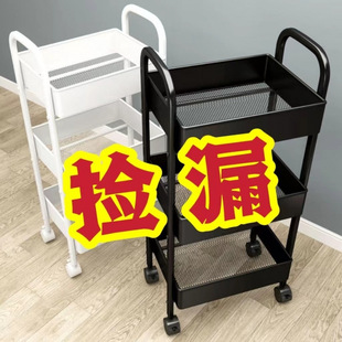 Trolley Storage Rack Kitchen Floor-Standing Bedroom Multi-Layer Snack Mobile Bathroom Toilet Bedside Storage Storage Rack