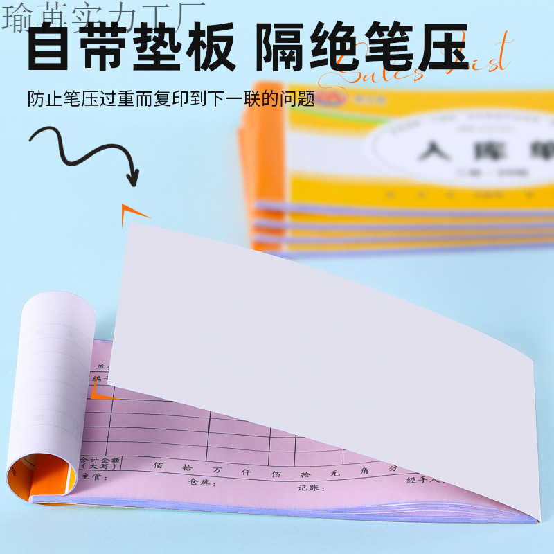 厚さ100ページの20冊、倉庫発送伝票、倉庫受入伝票、2連、3連、4連倉庫作業場受領伝票、新スタイル|undefined