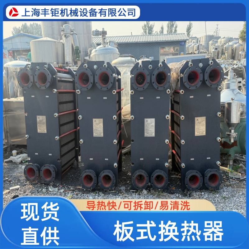 板式换热器换热机组厂家直发散热器集中供热不锈钢板换现货加热器