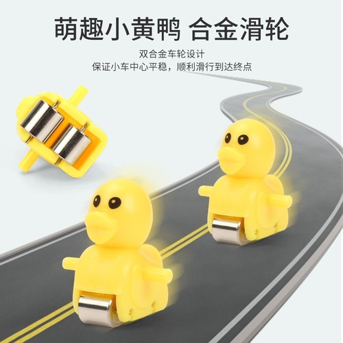 The same type of little duck automatic stair climbing children's electric track educational toy little yellow duck slide stall