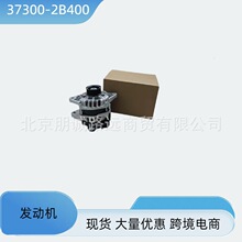373002B400 37300-2B400�������������ִ������������