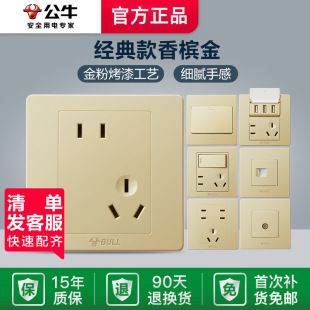 ��ţ�����_�P�������{16A������ײ���10A��尵�bG07��ɫ����