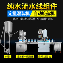 ���Ԅ�Һ�w�������b�C�׾ƵVȪˮ����ˮ��Ϲ��b�C��ˮ�����a��