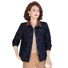 妈妈春装外套洋气2025新款阔太太女中老年人春秋休闲纯色长袖上衣