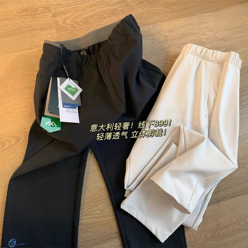 Wang bombed the main push! Cabinet 899! Italian Light Luxury 24 Spring Men's High Elastic Quick Dry Straight Simple Sports Casual Pants