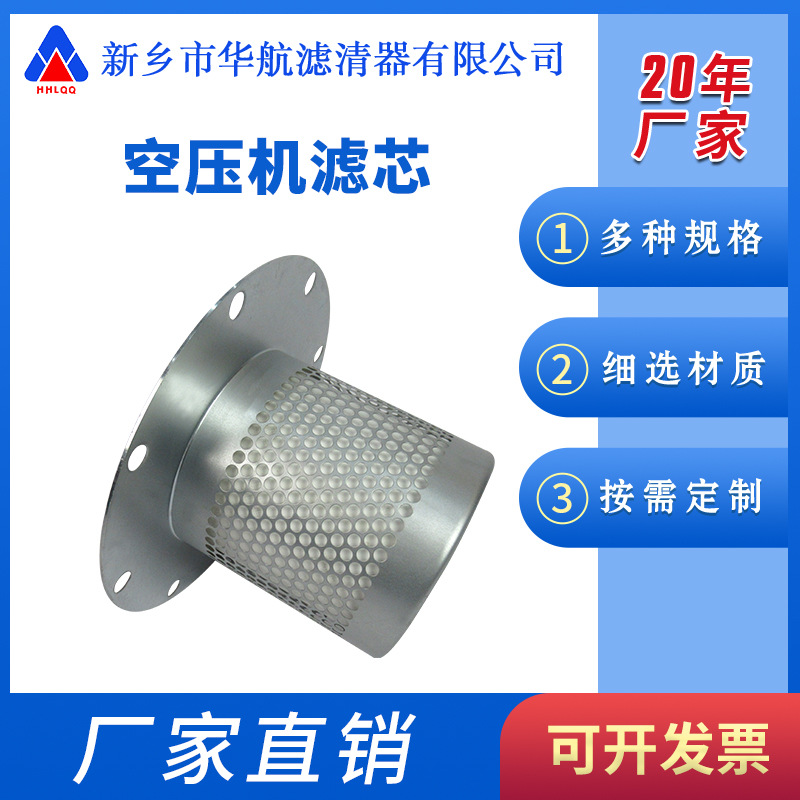 空压机油分芯4900050201 油气分离滤芯 DB2186压缩机油分