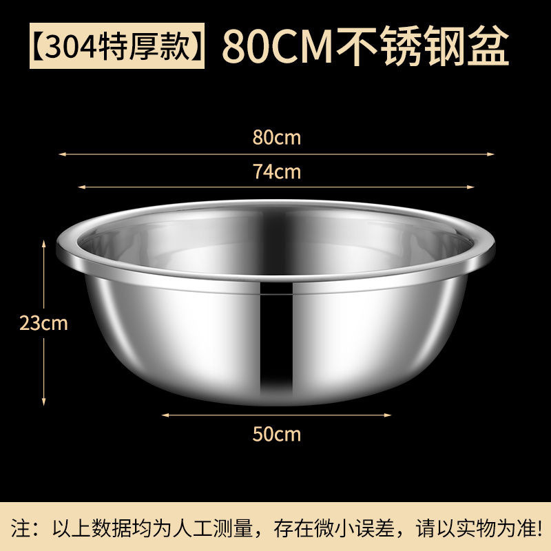 沥水篮食品级不锈钢洗菜沥水篮家用淘米过滤蓝不锈钢大盆盆子|undefined