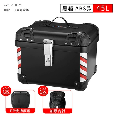 Motorcycle trunk trunk electric car trunk - mt660-45-liters-black-box-lining-pp-base