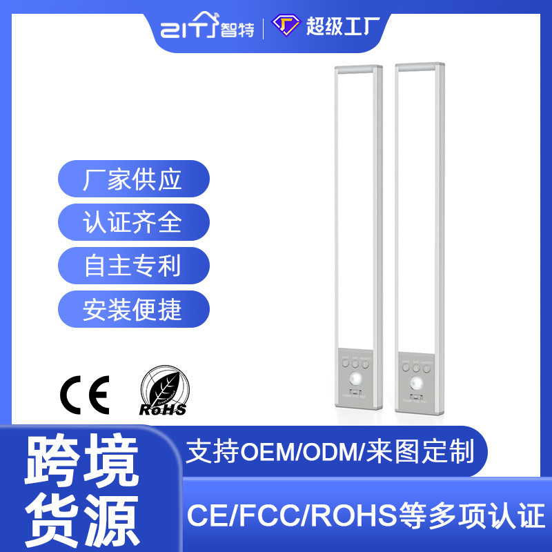 USB 充電式スマートセンサーテーブルランプ超薄型磁気自己粘着学生寮のベッドサイド目の保護 LED ナイトライト|undefined