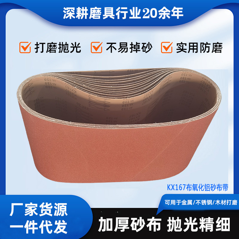 KX167ɰרɰ1600*380/580ɰľĽĥ׹