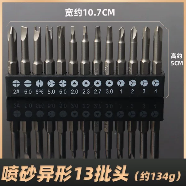 13 special-shaped bits