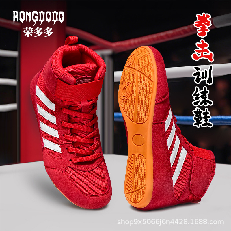 Professional Boxing Shoes, Kidsren's Training Shoes, Indoor Sports Sanda Shoes, Boys and Girls Fighting Shoes, Kidsren's Wrestling Shoes, Fighting Shoes
