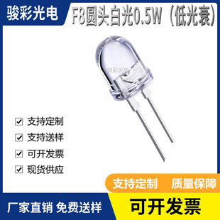 8mm�A�^�׹� ů��0.5W 50-60lm ֱ�����F8�A�^�ן�0.5W