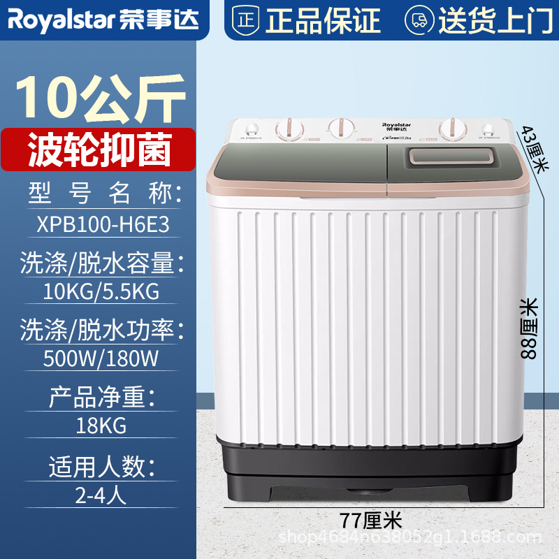 10kg 가정용 핫 모델 골드 용량