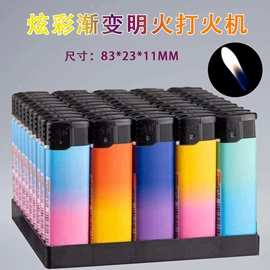 打火机;一次性打火机