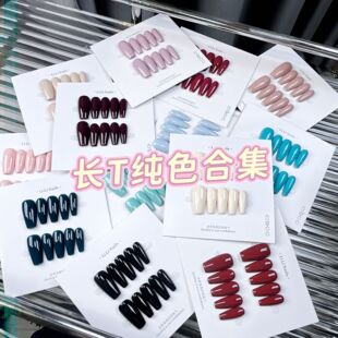 Solid Color Long Handmade Wearable Nails Simple Phototherapy Manicure Handmade Japanese New Whitening Single Color Nail Stickers Batch