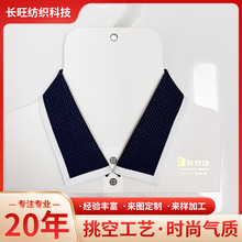 时尚男装polo领扁机罗纹领口满天星提花领高端罗纹polo衣领批发