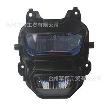 适用于摩托车小猴子16款M6电动车大灯总成 小猴子 前大灯总成