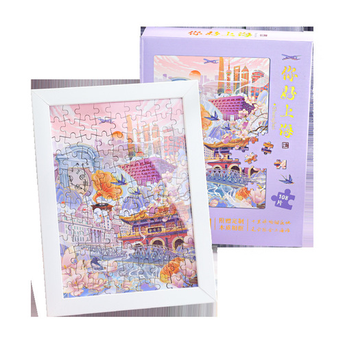Hand-painted City Landmark DIY Cultural Creative Puzzle Toy for Tourism Souvenirs, Wholesale Gift Shop - Welcome to Beijing