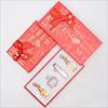 Red set, perfume, cosmetic organizer bag, box, 4 piece set, Birthday gift