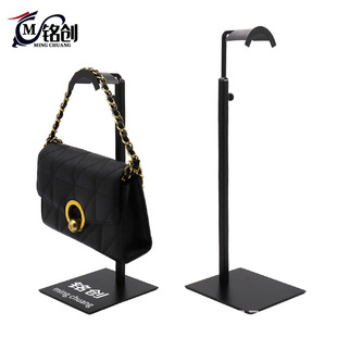 Stainless Steel Bag Hanging Rack Clothing Store Bag Display Rack Black Bag Shelf Display Rack Shopping Mall Handbag Holder