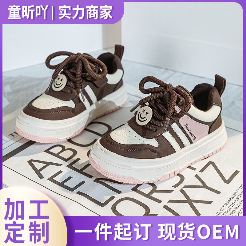 Children's autumn sneakers platform