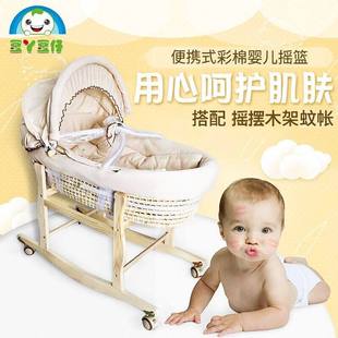 Portable Baby Carrier Crib Bb Bed Carrier Corn Husk Woven Basket Colorful Cotton Sleeping Cradle Wholesale