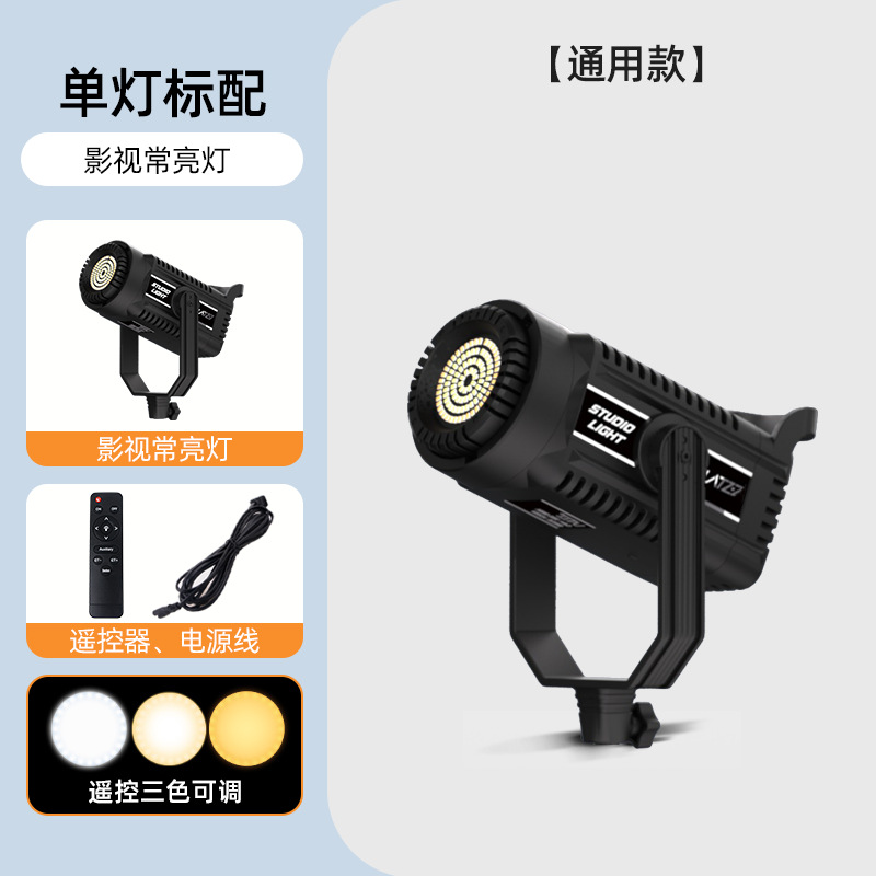 Luz de relleno en vivo ancla especial fotografía luz belleza LED luz solar estudio en vivo siempre brillante luz de iluminación esférica