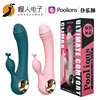 Le lion Immortal Honey bean av Penis climax Multifrequency Vibrating spear made for females interest adult Supplies Massage stick wholesale