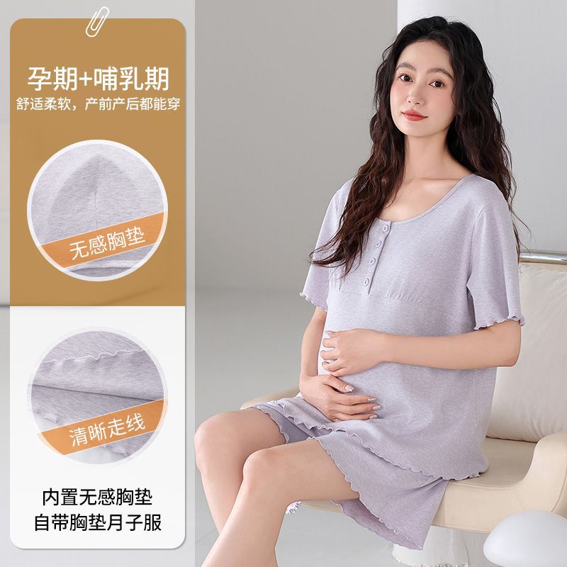 2025년 여름 신제품 크로스보더 인기 모달 컬러 코튼 스레드 브라 프리 임신 및 산후복 홈웨어